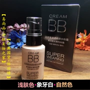 泉 cream 粉霜 Kem nền che khuyết điểm BB cream nude kiểm soát mạnh mẽ dầu dưỡng ẩm làm sáng da cô lập màu nền lỏng