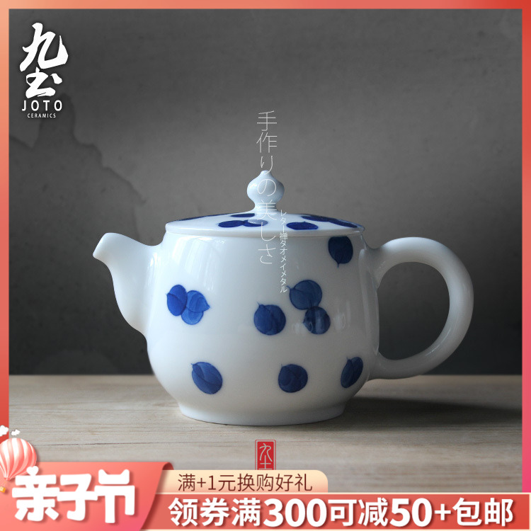 About Nine soil Japanese jingdezhen porcelain hand - made porcelain teapot zen teapot kung fu tea tea, flower pot