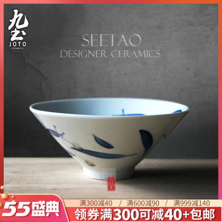 About Nine soil practical tableware ceramic bowl such as bowl bowl manual coloured drawing or pattern of jingdezhen ceramics and tableware plate type