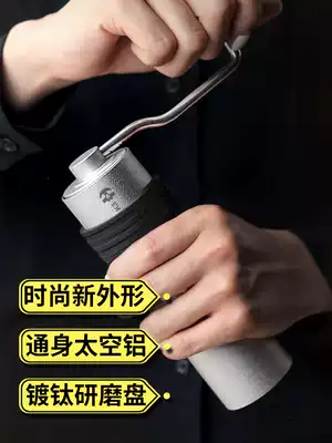 Nine Earth hand-cranked bean grinder hand-punched coffee bean mill small manual grinder grinder single-product hand mill female