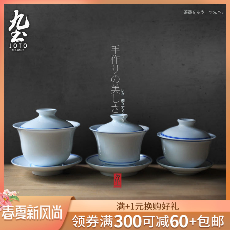 Blue and white porcelain tea set kung fu nine soil tureen only three cup tea bowl with cover cup tureen handless small thin tire cover cup type