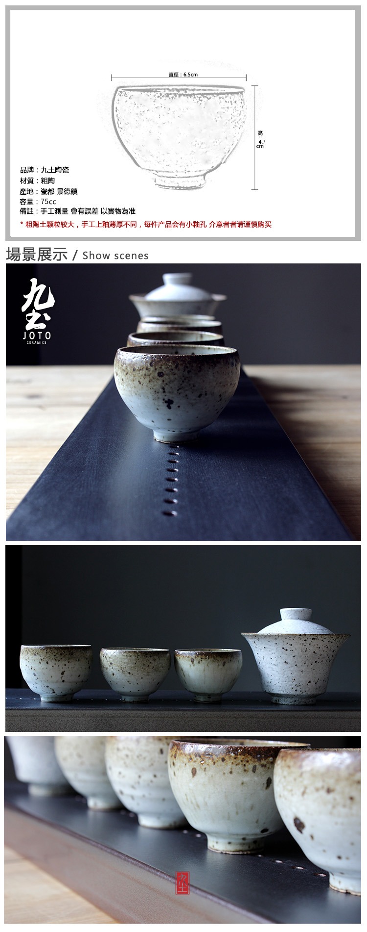 About Nine manual coarse pottery soil sample tea cup Japanese creative retro zen tea cups coarse pottery cups water cup fullness