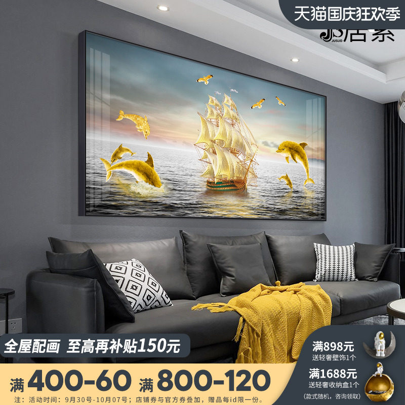Smooth sailing sofa background decorative painting modern minimalist a whole pair of large size wall paintings living room atmosphere