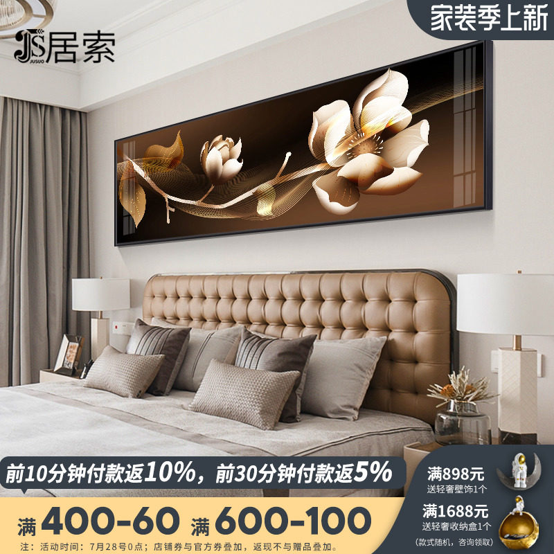 Golden Atmosphere Floral Decoration Painting Bedroom Room Background Wall Cozy Banner Flowers Open Rich main sleeper Bedside Hanging Paintings