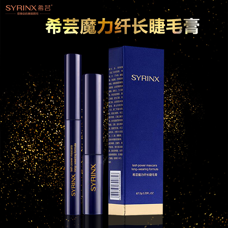 芸 芸 cơ bản trang điểm bộ ba mảnh cách ly kem che khuyết điểm mascara bột dưỡng ẩm không loại bỏ trang điểm chính hãng son dưỡng ysl