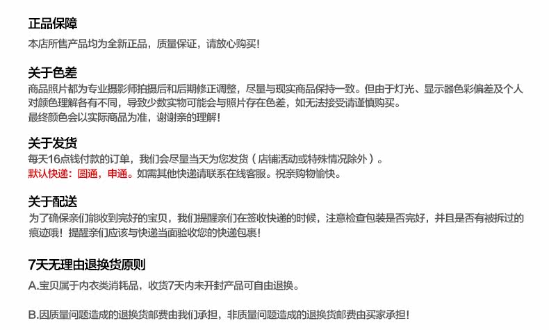 Chaussettes - collants DE PAREE BP5816WN - Ref 762363 Image 19