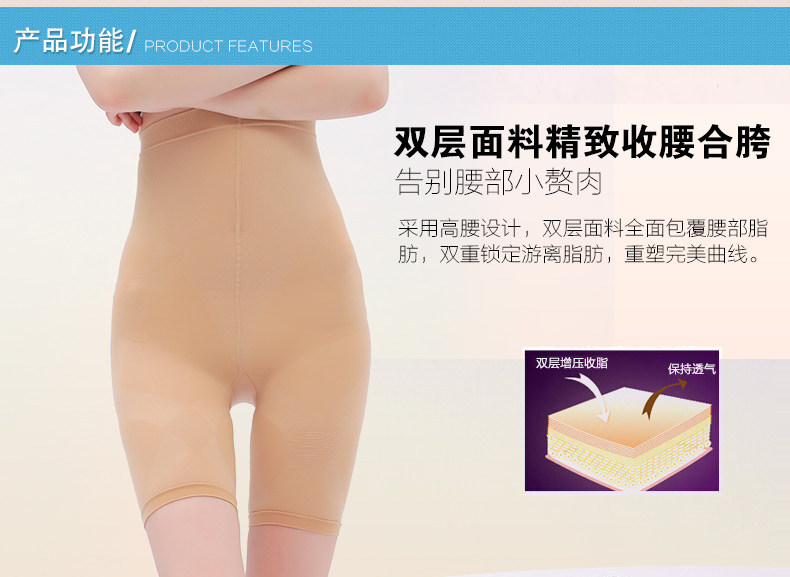 Chaussettes - collants DE PAREE BP5816WN - Ref 762363 Image 10