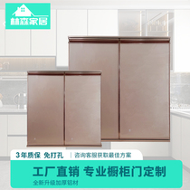 Customize tempered glass crystal steel door plate with frame cabinet door custom-made with marble aluminum alloy kitchen hearth cabinet self-loading