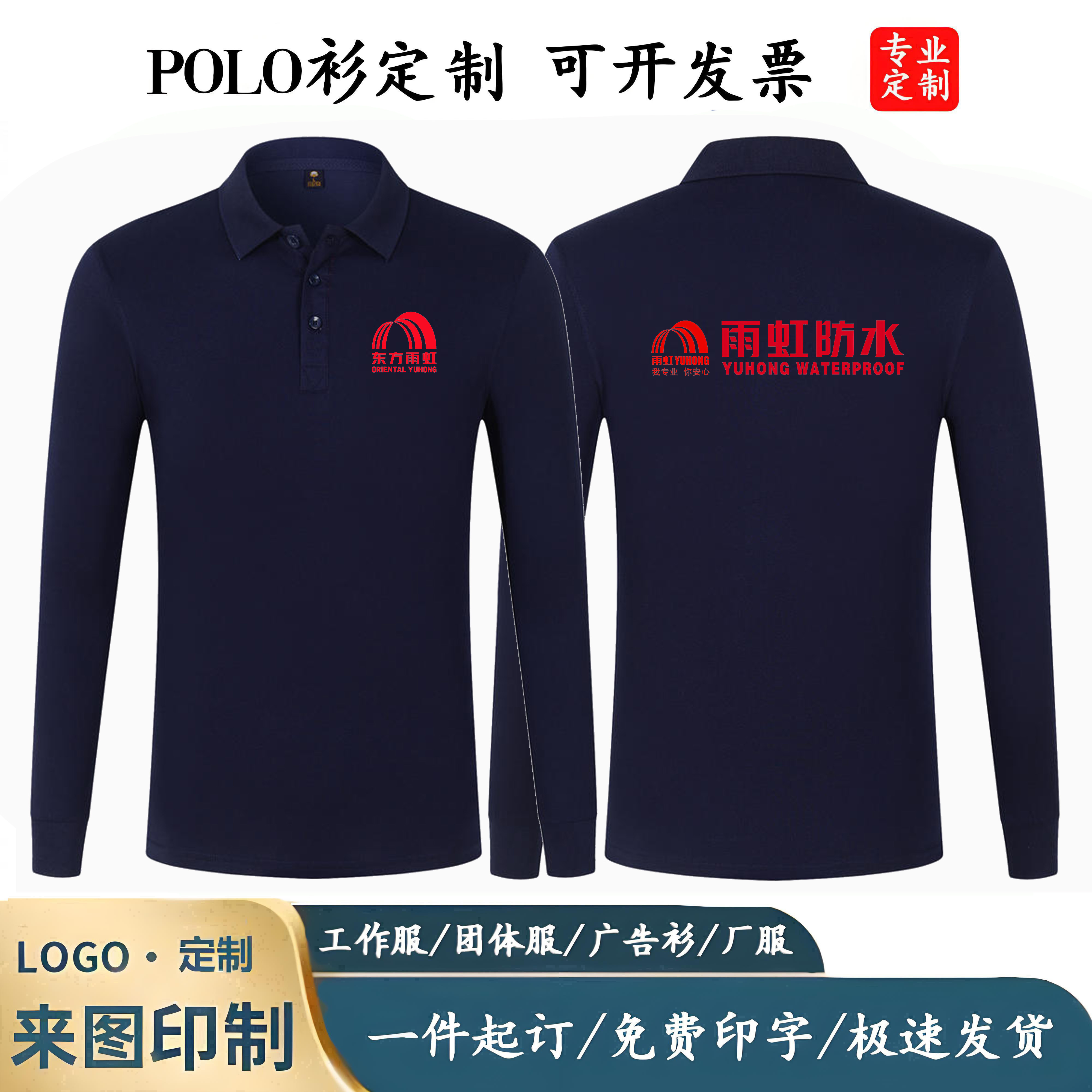 唐山工服：现代城市产业的新衣