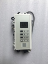 Universal central air conditioning accessories Tianyang Star remote control receiving display panel MBQ1-03N display panel PJXD-01B