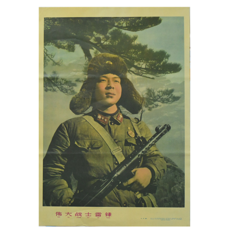 Great warrior comrade Lei Feng portrait Mao Lord like a paper portrait to serve the people's collection of publicity and painting