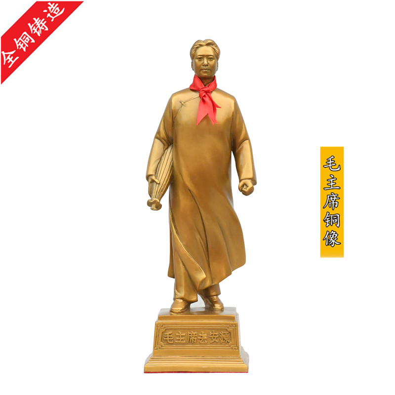 Bronze statue of the Lord Mao went to Anyuan sculpture like Grandpa Mao youth like a whole body standing like an office pose like a full copper ornament