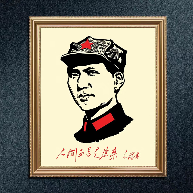 High-definition framed painting Chairman Mao youth sketch painting great man Mao Grandpa hanging painting guest restaurant office wall painting mural
