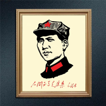 High-definition has a frame painting Mao Chair Youth sketch painting Viagre Mao Grandpa Hung Painting Guest Restaurant Office Wall Painting Murals