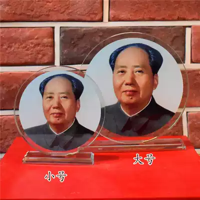 Chairman Mao crystal portrait ornaments on both sides of the young and old Mao Zedong head office home study ornaments