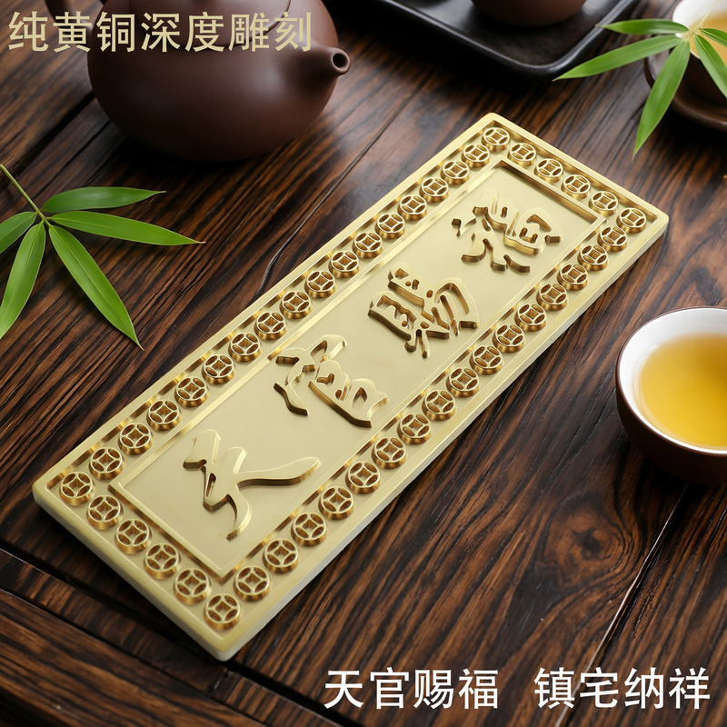 Pure Brass Heaven Official Blessing Door Plaque Decoration Hanging Ornament for Door-To-Door Entry, Thickened Copper Plaque for Home Protection and Feng Shui Decoration Pure Brass Heaven Official Blessing Door Plaque Decoration Hanging Ornament for Door-To-Door Entry, Thickened Copper Plaque for Home Protection and Feng Shui Decoration