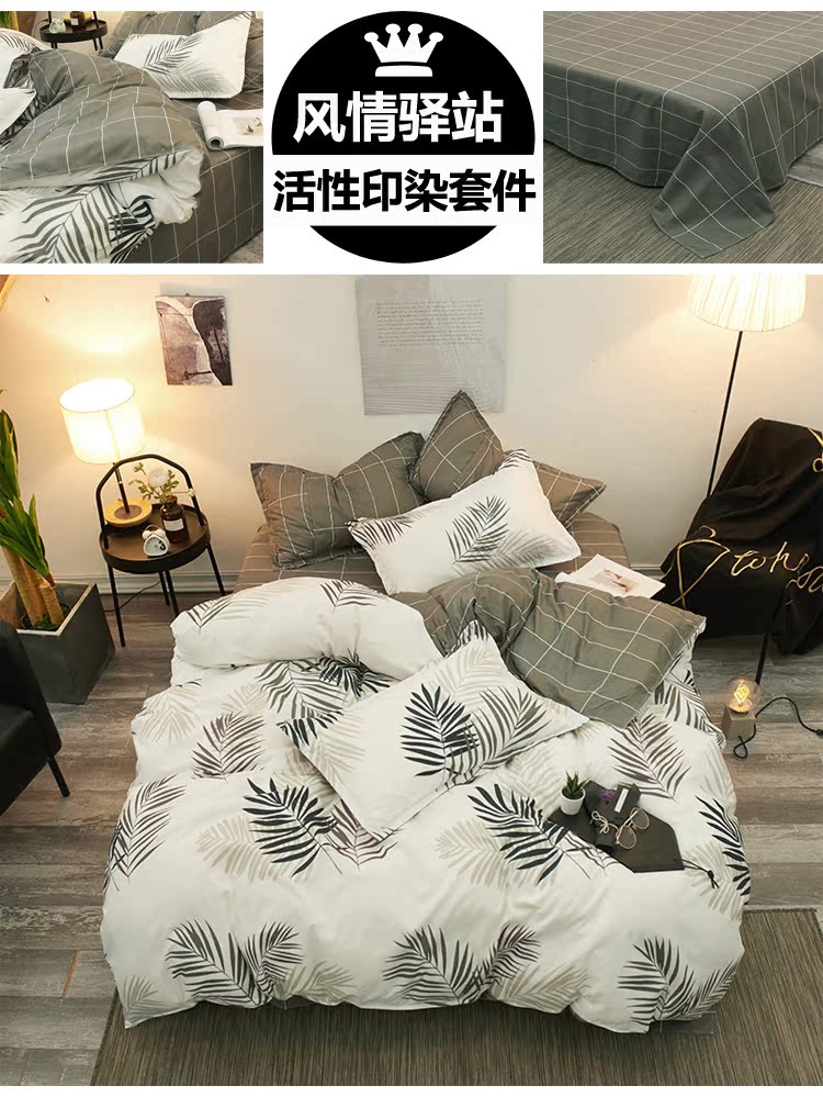 gia đình Net bốn ins giường vải đỏ 1,8 1,5 m đơn giản sọc ba mảnh sinh viên chăn túc xá 4 - Bộ đồ giường bốn mảnh chăn drap gối nệm