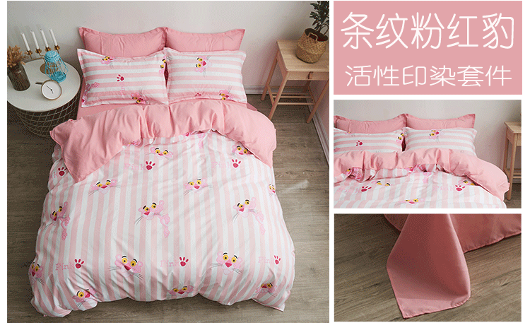 Ins girl heart net đỏ hồng giường bốn bộ quần áo ký túc xá sinh viên sọc dễ thương ba bộ 2 chăn chăn ga cao cấp