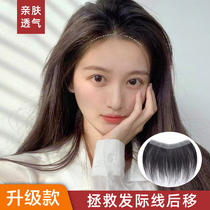 Haircut Line wig stickup natural forehead Forehead Tonic Hair Patch Forehead Tonic Hair Real Hair No Mark Invisible Air Liu Hai Wig Woman