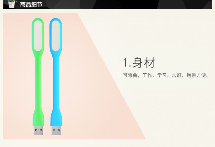 Lampe USB - Ref 381758 Image 10