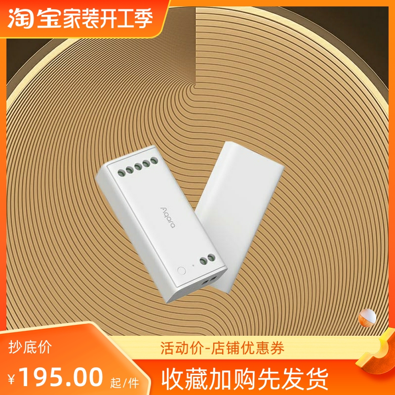 Homekit Green Rice Aqara Home Light with intelligent dimming zigbee3 0 protocol brightness color temperature can be voice