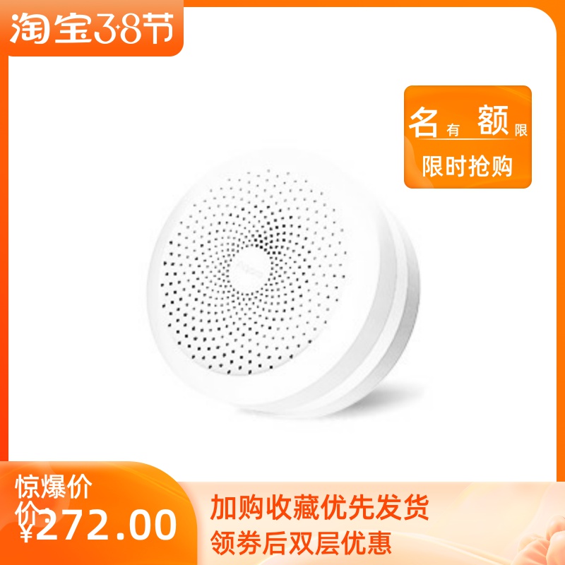 Green Mimi Home Aqara Smart Apple Homekit Voice Siri Control Smart Home M1S Gateway