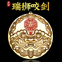 Pure copper lion bite sword card tiger head mirror gossip mirror to resolve door to door punch pendant home sea god gate talisman card round ornaments