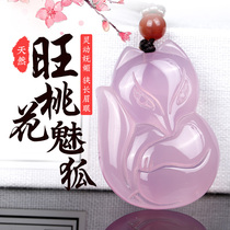 Powder Crystal Fox Natural Ortho Peach Blossom Fox Pendant Sweater Necklace Small Fox Nine Tailed Fox Male And Female Pendant Ornaments
