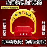 Zhengzhou Door -до -более установленная установка парковка заблокированная заблокированная запертая интеллектуальная интеллектуальная парковочная парковка блокировки заземления заземляющая сумка Установка пакета