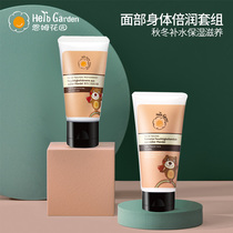 ENM Garden Baby Moisturizing body milk Moisturizing skin care milk soothes dry and rough skin Baby body milk