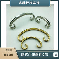 Stainless Steel Eurostyle Accessories Gate Fence Stairs Guardrails Burglar Mesh Art C Word Bend Flower Door Flower Decoration Accessories