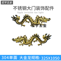 304 stainless steel patio door European style stamping gold one-meter single-sided large gold gantry head flower decoration door flower accessories