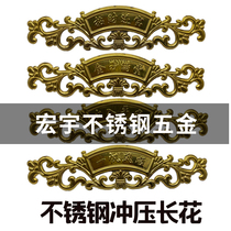 304 Stainless Steel Stamping Flowers Gold Jade Full Hall Access to Ping An Merchants Flowers Stainless Steel Door Decoration Accessories