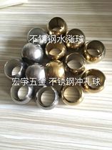 Stainless steel 304 double hole ball stainless steel door and window hardware accessories seamless single hole ball hollow ball
