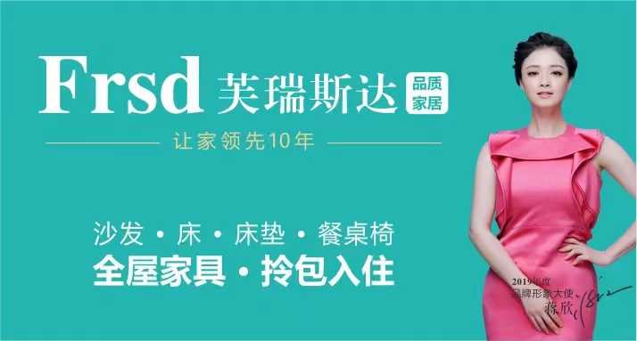 上海雅鹰家居的LOGO