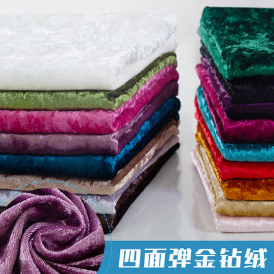 Gold diamond velvet fabric, thickened four-sided golden velvet table lamp decoration, black velvet throw pillow, clothing bag, sofa fabric
