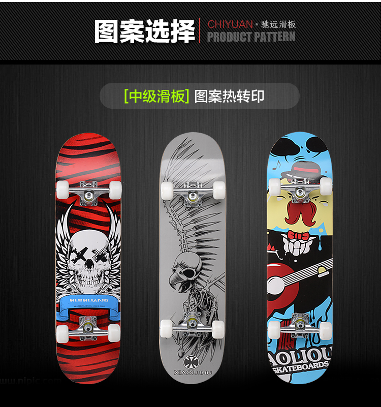 Skate pour homme femme enfant - Ref 2598536 Image 22
