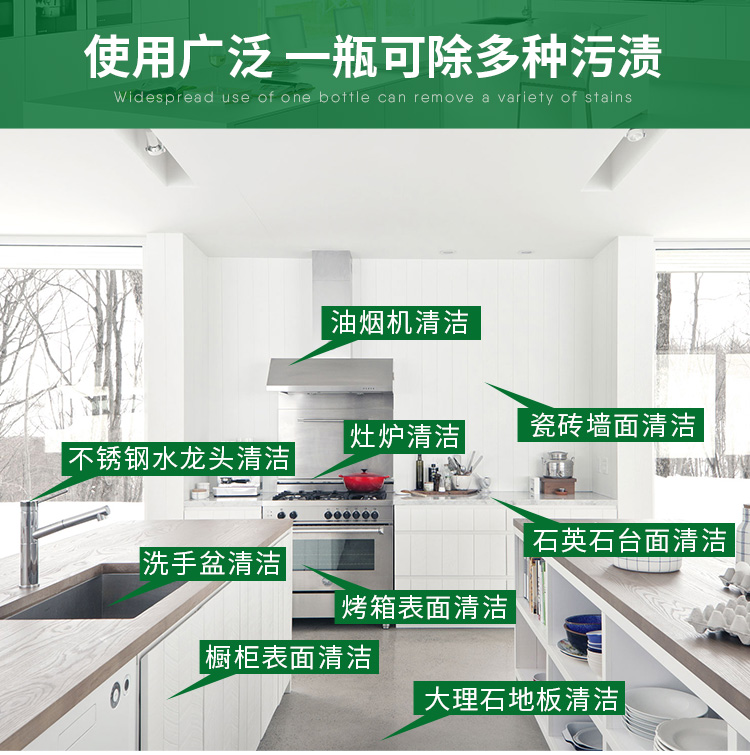 Cif Jingjie đa chức năng sữa sạch mạnh cif sữa sạch mạnh sữa sạch nhà bếp Anh Jing Jing cleaner - Trang chủ 	nước tẩy cửa kính nhà tắm