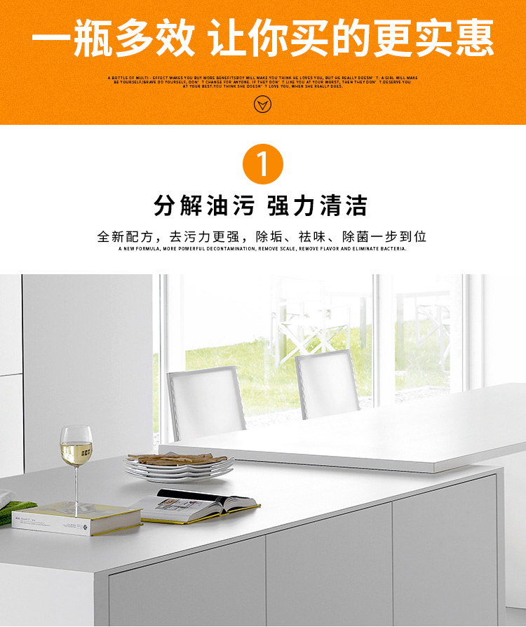 nước tẩy vim Sạch và sáng đặc biệt khử nhiễm và khử nhiễm chất lỏng đa chức năng nhà bếp bằng gạch thủy tinh inox mạnh - Trang chủ nước tẩy bồn cầu không mùi