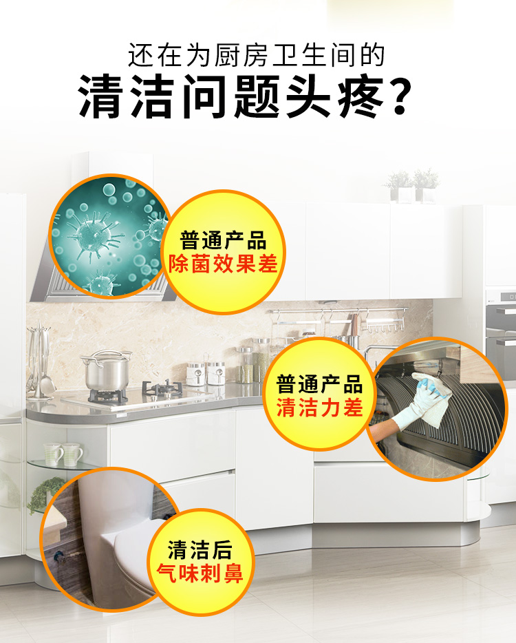 Sạch và sáng đặc biệt khử nhiễm và khử nhiễm chất lỏng đa chức năng nhà bếp bằng gạch thủy tinh inox mạnh - Trang chủ nước tẩy bồn cầu vim