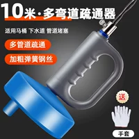 [Обновить и утолщен] дрэнд 10 метров [Get Get Gloves]
