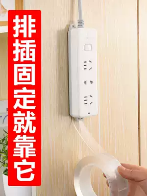 Socket holder row plug-in wall-mounted board plug-in plate fixed wall extension cord extension cord-free wall
