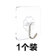 Strong viscose adhesive hook vertical kitchen hook wall hanging seamless door rear load-bearing suction disc Hook bathroom creative nail-free hole