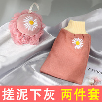 Rub bath towel Bath ball Rub bath artifact Bath brush rub back Strong decontamination Rub ash rub mud gloves Bath towel back