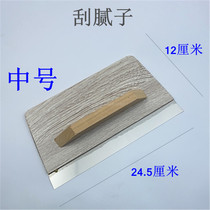 Three plywood scraper stainless steel scraper painter scrape White scrape putty Art paint diatom mud tool polishing knife