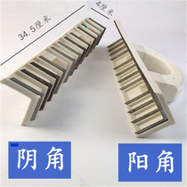 Yin and Yang angle Planer Wall not straight paint Putty powder tool plane right angle frustration with tooth corner planer