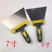 5 inch 7 inch yellow handle stainless steel trapezoidal scraper blade scraper White diatom mud Art paint plastering putty tool