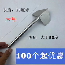 Large small stainless steel horn batch scraping putty horn machine corner putty corner putty angle putty puller scraping Big White tool