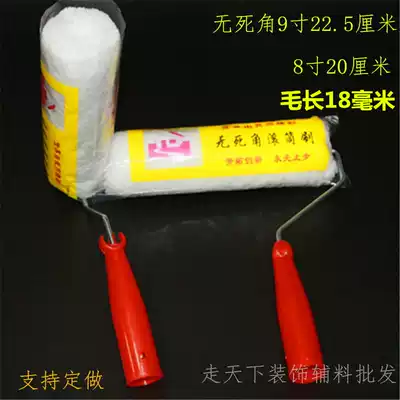 Walk the world 4 8 9 inch long hair without dead angle roller brush Paint paint roller brush Latex paint size thumb roller core