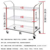 Warehouse with truck express picking truck three-layer material turnover truck anti-static material truck warehouse sorting cart